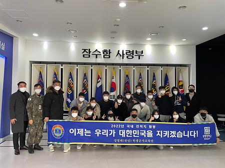 2022년 후반기 전사적지탐방 이미지