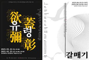 상생 문화예술 프로젝트 무료공연 포스터