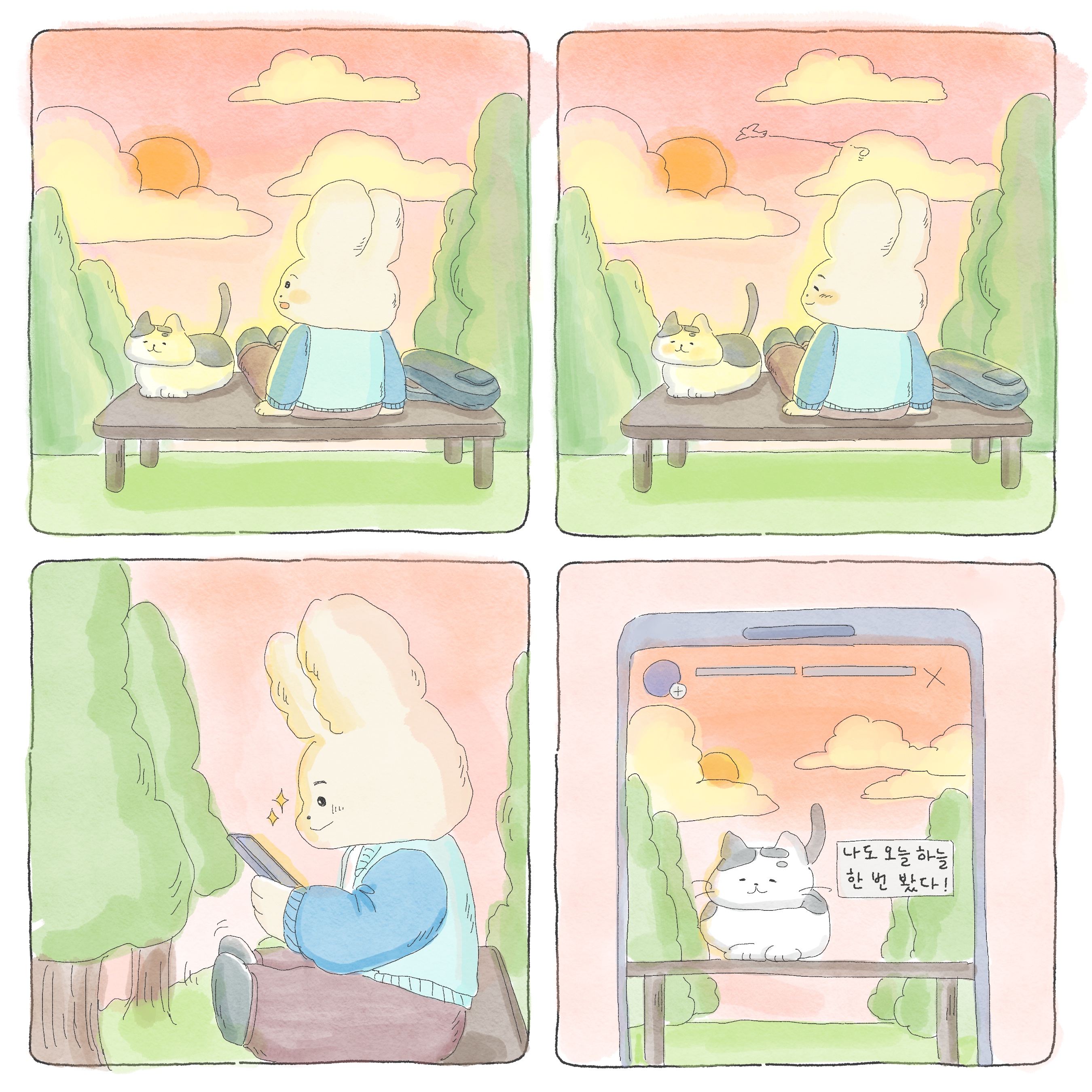 만화 입선