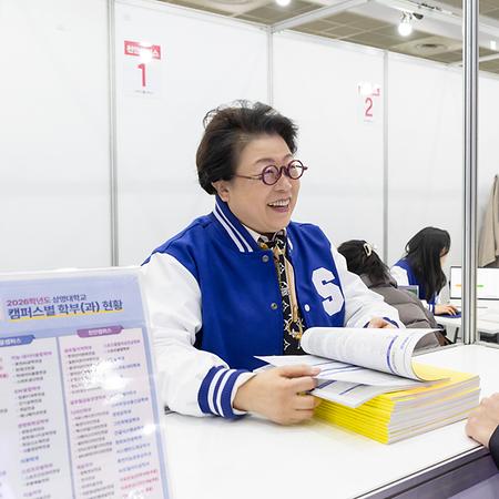 2026학년도 정시 대학입학정보박람회, 상명대학교 부스 현장 방문 이미지