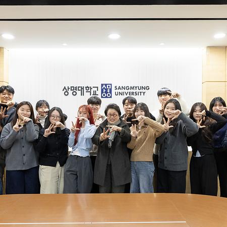 서울캠퍼스 교육학과 동아리 ‘행복가득배우자', '청바지' 학생들과 총장 간담회 진행 이미지