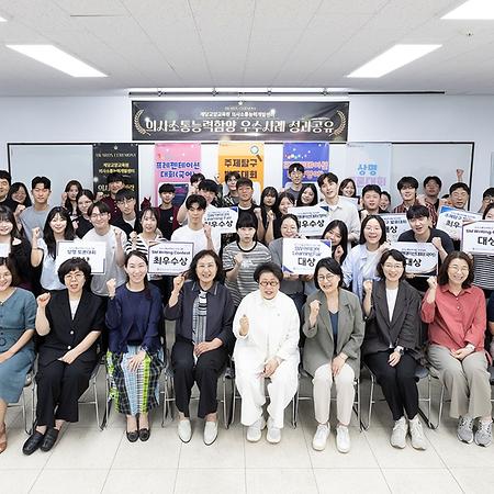의사소통능력개발센터, 2026학년도 제1회 의사소통역량함양 우수사례 성과공유회 성료