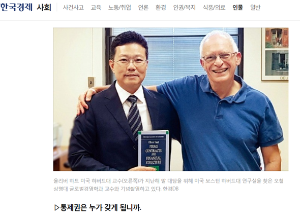 학과장 인터뷰