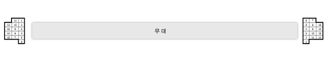 계당홀 좌석배치도 2층